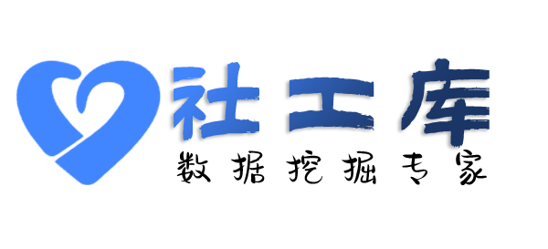 黑盒社工库查询高铁飞机及打车记录